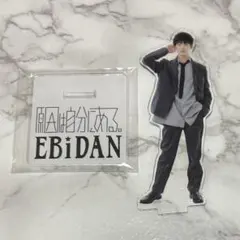 2026年最新】げんじぶ アクスタの人気アイテム - メルカリ