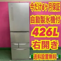 2026年最新】冷蔵庫 東芝 2014年の人気アイテム - メルカリ