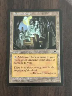 2026年最新】古えの墳墓の人気アイテム - メルカリ