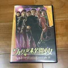 2026年最新】ウレロの人気アイテム - メルカリ