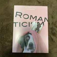 2026年最新】ロマンチシズム 初回限定盤の人気アイテム - メルカリ