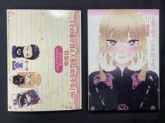 2026年最新】その着せ替え人形は恋をする 特装版の人気アイテム - メルカリ