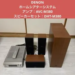 2026年最新】Dht-m380の人気アイテム - メルカリ