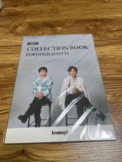 2026年最新】ポルノグラフィティ ポスターの人気アイテム - メルカリ