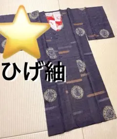 2026年最新】絞り道行コートの人気アイテム - メルカリ