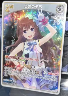 2026年最新】ヴァイス ときのそらの人気アイテム - メルカリ