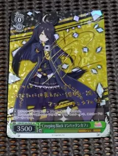 2026年最新】マンハッタンカフェ サインの人気アイテム - メルカリ