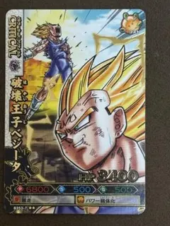 2026年最新】ドラゴンバトラーズ ベジータの人気アイテム - メルカリ