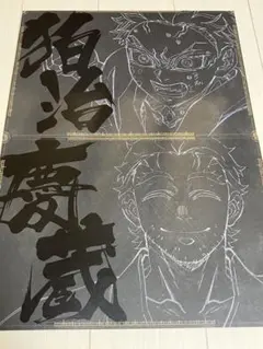 2026年最新】冨岡義勇 ダイニング ランチョンマットの人気アイテム