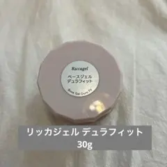 2026年最新】リッカジェル デュラフィットの人気アイテム - メルカリ