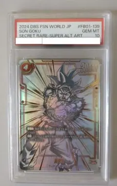 2026年最新】悟空 スーパーパラレル scrの人気アイテム - メルカリ