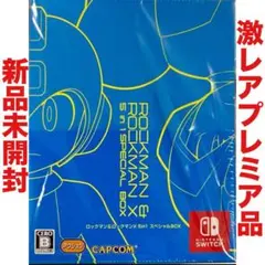 2026年最新】ロックマン＆ロックマンx 5in1 スペシャルboxの人気