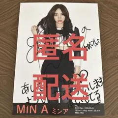 2026年最新】直筆サイン 当選の人気アイテム - メルカリ