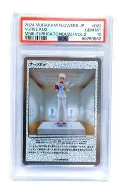 2026年最新】村上隆 カード ふるさと納税の人気アイテム - メルカリ