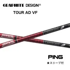 2026年最新】Tour ad vf pingの人気アイテム - メルカリ
