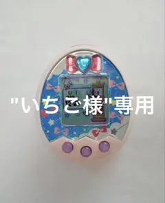 2026年最新】たまごっち みくす Dream ピンクの人気アイテム - メルカリ