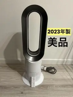 2026年最新】dyson AM09 中古の人気アイテム - メルカリ