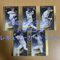 2026年最新】bbmジェネシスの人気アイテム - メルカリ