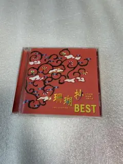 2026年最新】沖縄民謡 cdの人気アイテム - メルカリ