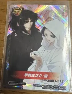 2026年最新】サミフェス トレカの人気アイテム - メルカリ