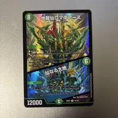 2026年最新】ロマネアースの人気アイテム - メルカリ