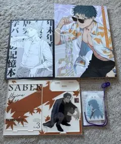 2026年最新】斎藤一の本を出すサークル セットの人気アイテム - メルカリ