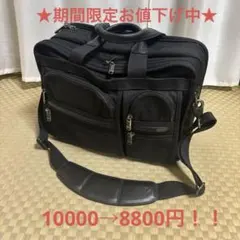 2026年最新】tumi 26141d4の人気アイテム - メルカリ
