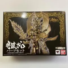 2026年最新】魔戒可動 竜陣ガロの人気アイテム - メルカリ