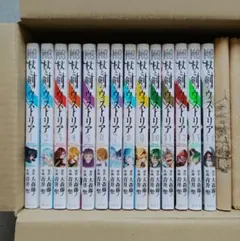 2026年最新】杖と剣のウィストリア 初版の人気アイテム - メルカリ