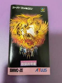 2026年最新】真女神転生の人気アイテム - メルカリ