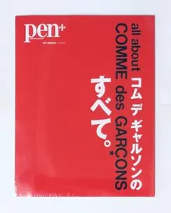 2026年最新】川久保玲 本の人気アイテム - メルカリ