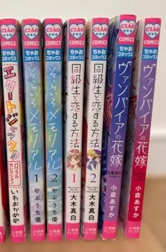 2026年最新】ちゃおコミック まとめ売りの人気アイテム - メルカリ