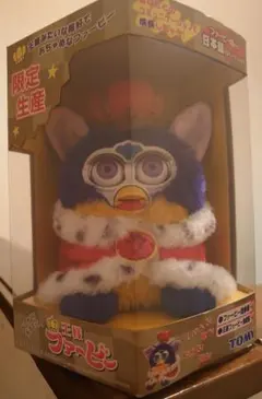 2026年最新】王様ファービーの人気アイテム - メルカリ