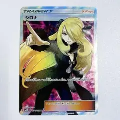 2026年最新】シロナ 指差しの人気アイテム - メルカリ