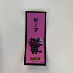 2026年最新】宇原雄飛の人気アイテム - メルカリ