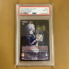 2026年最新】chaos TCG サインの人気アイテム - メルカリ