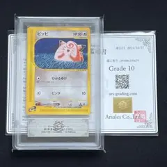 2026年最新】ピッピ 初版の人気アイテム - メルカリ