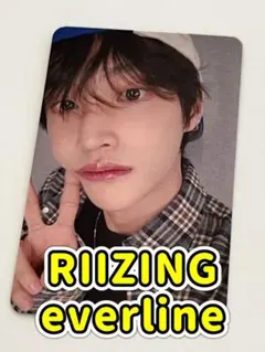 2026年最新】riize ウォンビン everlineの人気アイテム - メルカリ