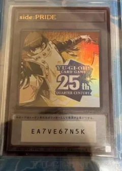2026年最新】遊戯王 pride 未開封の人気アイテム - メルカリ