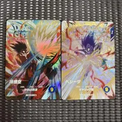 2026年最新】ドラゴンボールヒーローズ 悟空ベジータの人気アイテム