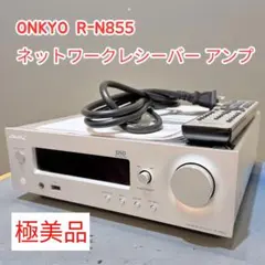 2026年最新】r-n855の人気アイテム - メルカリ