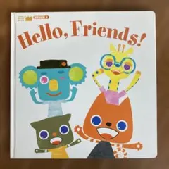 2026年最新】ワールドワイドキッズ 絵本の人気アイテム - メルカリ