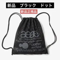 2026年最新】AEAE ナップサックの人気アイテム - メルカリ