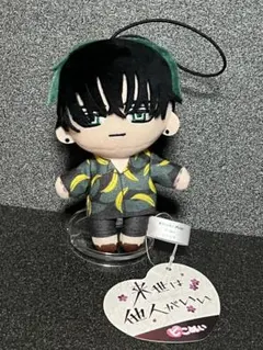 2026年最新】来世は他人がいい ぬいぐるみの人気アイテム - メルカリ