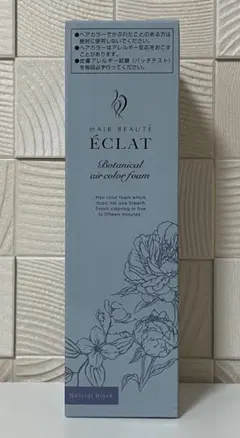 2026年最新】ヘアボーテエクラ ボタニカル エアカラーフォーム