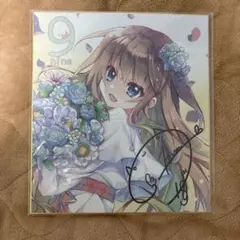 2026年最新】9nine 色紙の人気アイテム - メルカリ