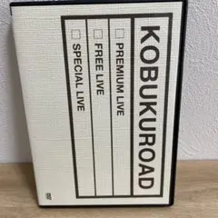 2026年最新】kobukuroadの人気アイテム - メルカリ