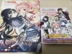 2026年最新】プレシャスメモリーズ まどかマギカの人気アイテム - メルカリ