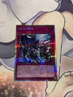 2026年最新】霆王の閃光 プリズマの人気アイテム - メルカリ