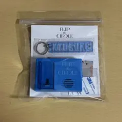 2026年最新】INI ボイスキーフックの人気アイテム - メルカリ